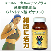 Q-10��L-�J���j�`��