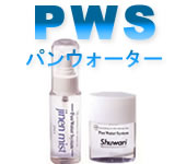 PWSウォータージネンミスト詳細ページ