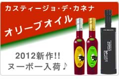 �V��k�[�{�[���ׁu�J�X�e�B�[�W���f�J�l�i�v�I���[�u�I�C���ڍ׃y�[�W