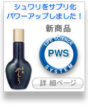 自然薬盒(やくごう)