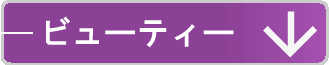��h�����ϕi�̃J�e�S���[