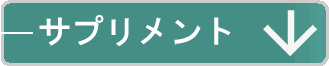 ���N�H�i�̃J�e�S���[