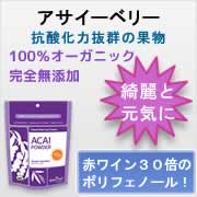 �A�T�C�[�x���[����