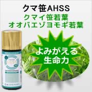 �N�}�C��AHSS����