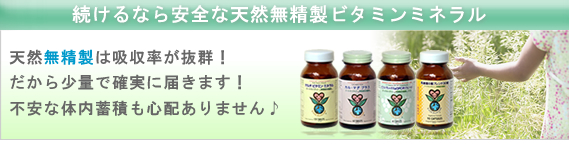 フードネイチャーさらに詳しく