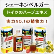 �h�C�c�̃n�[�u�T�v���u�V�F�[�l���x���K�[�v����