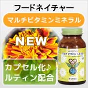 �t�[�h�l�C�`���[�������h�{�f�v���X�}���`�r�^�~���~�l��������