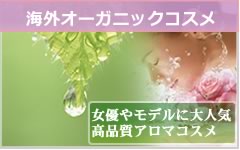 �C�O�I�[�K�j�b�N�A���}�R�X��