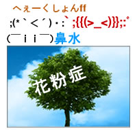 �ԕ��Ǔ��W��