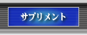 TvgR[i[it[YhCATC[pE_[iATC[x[jEATC[W[XEI[utGLXEv`F[`Et[hlC`[EN}CTTAHSSE܂ق΃bgNEVX^X052EVF[lxK[n[uGLXEOlQԃGLX󂦂߂EPaj