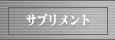 TvgR[i[it[hlC`[EAHSSlcEnCubhOJj