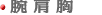 �N���b�N
