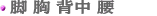 �N���b�N