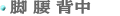 �N���b�N