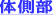 �N���b�N