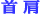 �N���b�N