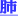 �N���b�N