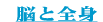�N���b�N