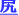 �N���b�N