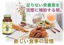 フードネイチャー無精製栄養素‐送料代引手数料無料・割引価格・即日